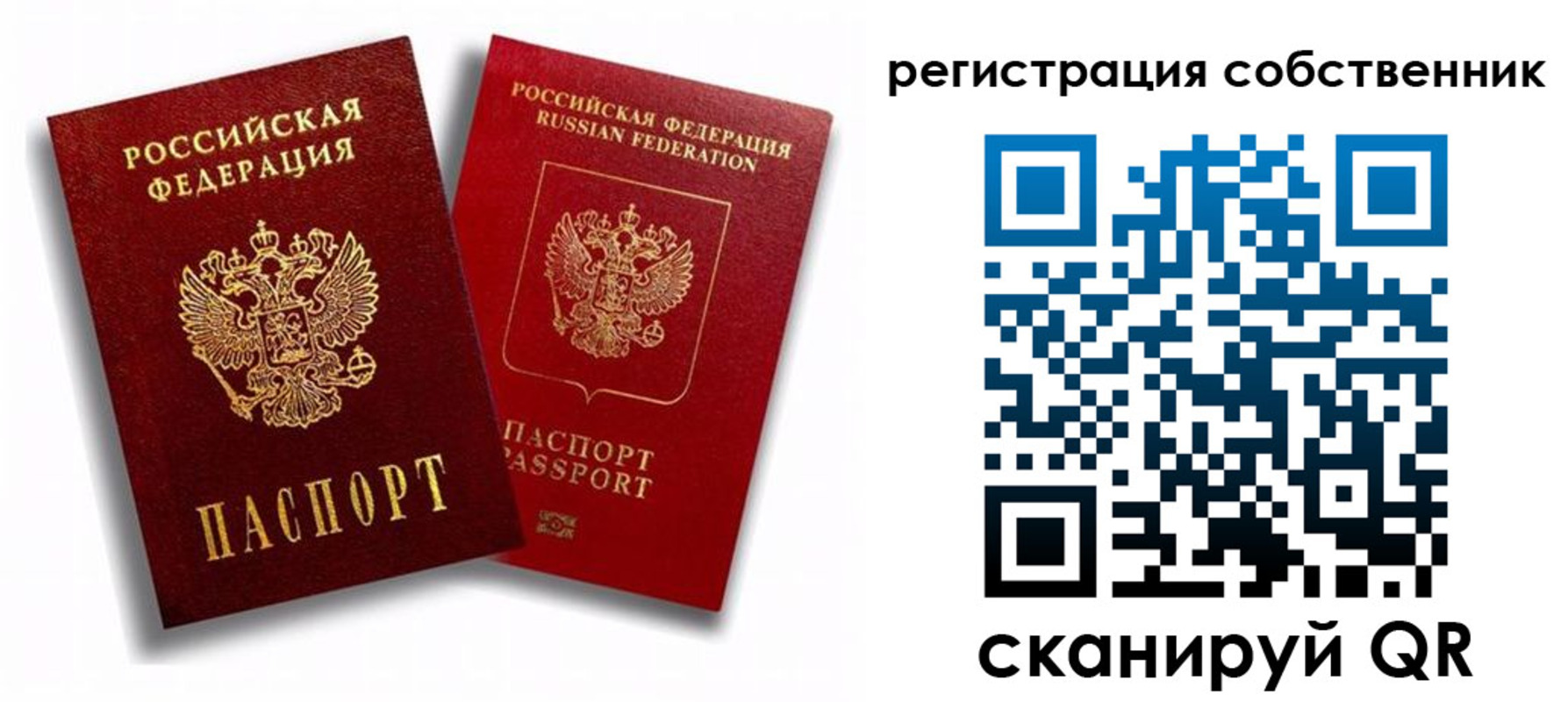 прописка штамп в Костромской области