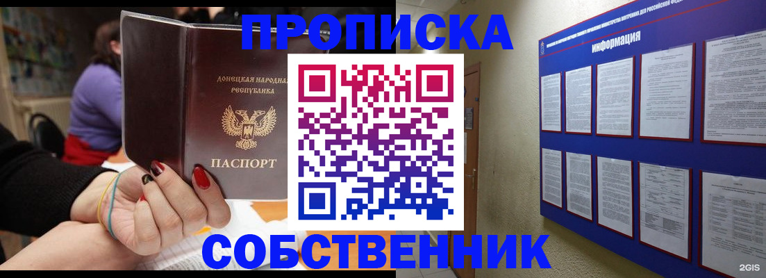 временная регистрация 2025 в Костромской области