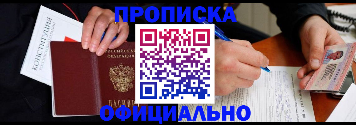 регистрация для школы в Костромской области