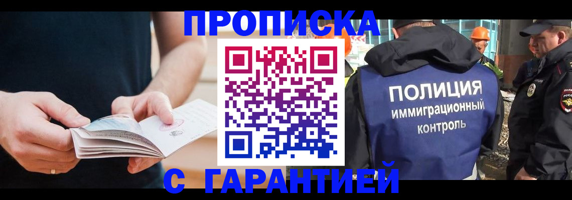 регистрация в Костромской области