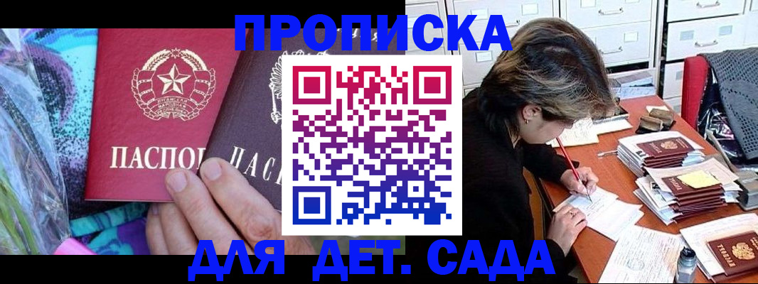 регистрация для школы в Костромской области